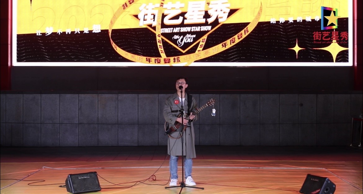 长沙街艺星秀选拔第五批,长沙街艺星秀比赛报名