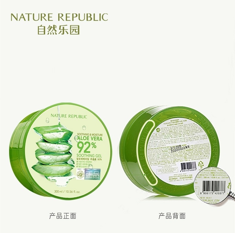 宣称92%的芦荟胶屈臣氏,一屈臣氏门店宣传芦荟胶被罚