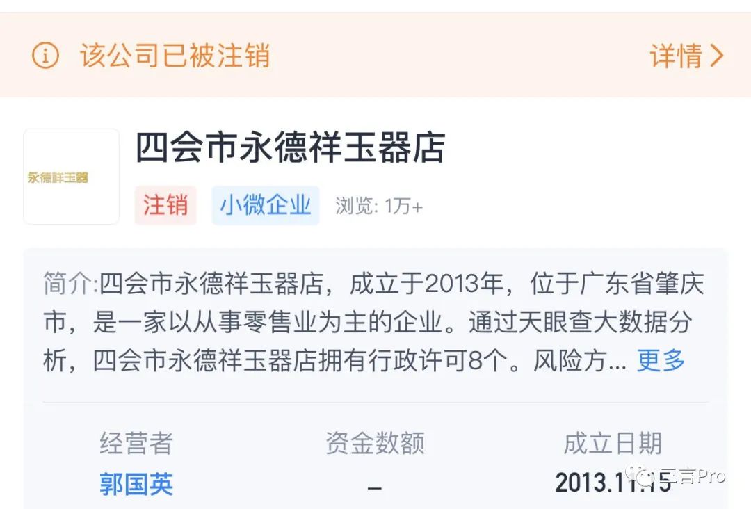 315晚会点名企业名单,315晚会点名的企业要怎么处理