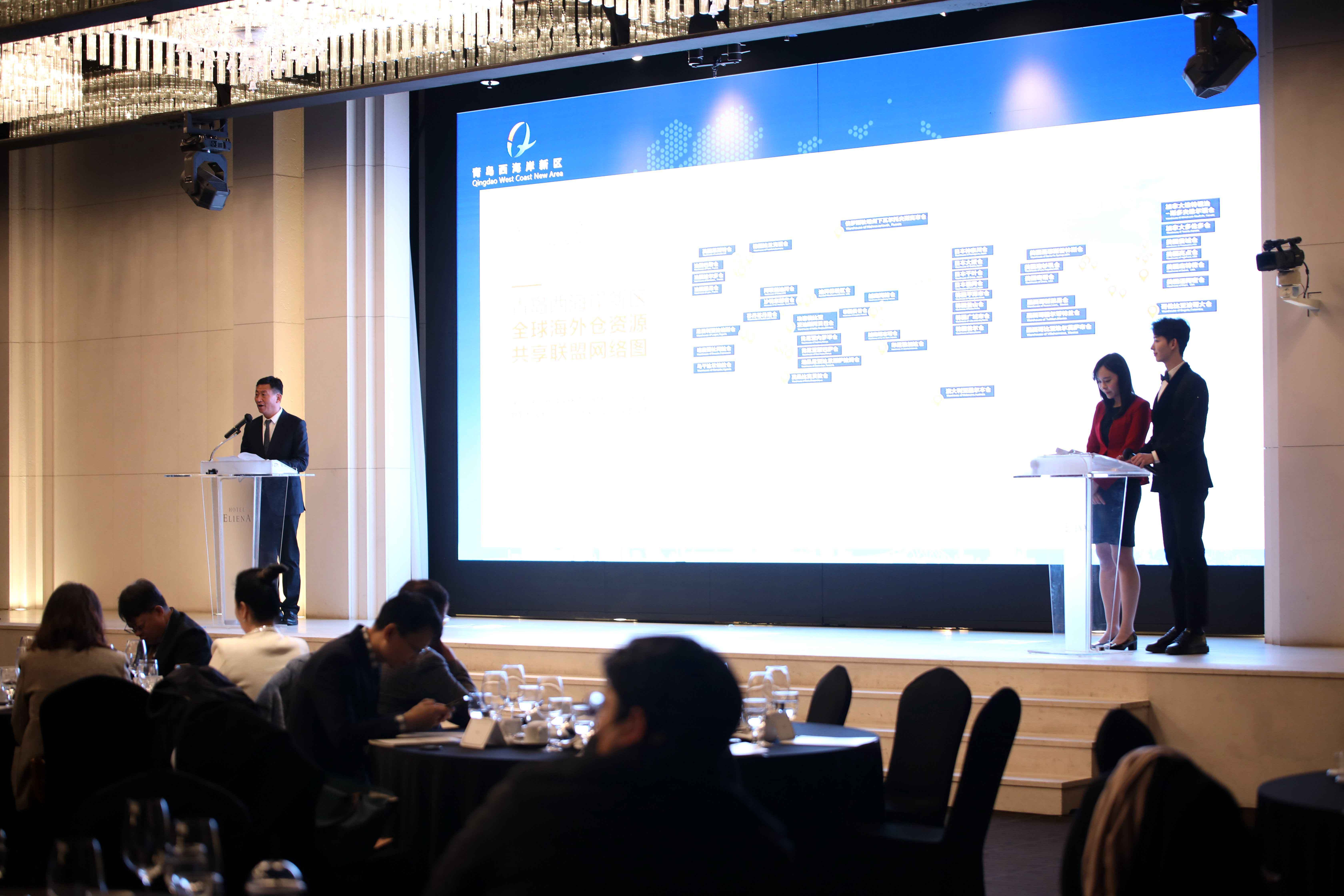 青岛西海岸新区全球海外仓资源共享联盟在韩国首尔成立