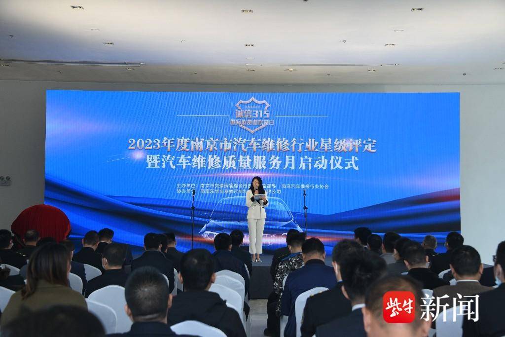 汽车维修行业服务品质,汽车维修服务怎么评价