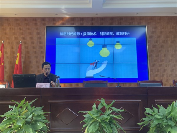 桃花春日绽着意教科研——合肥市伦先小学开展论文、课题撰写指导讲座