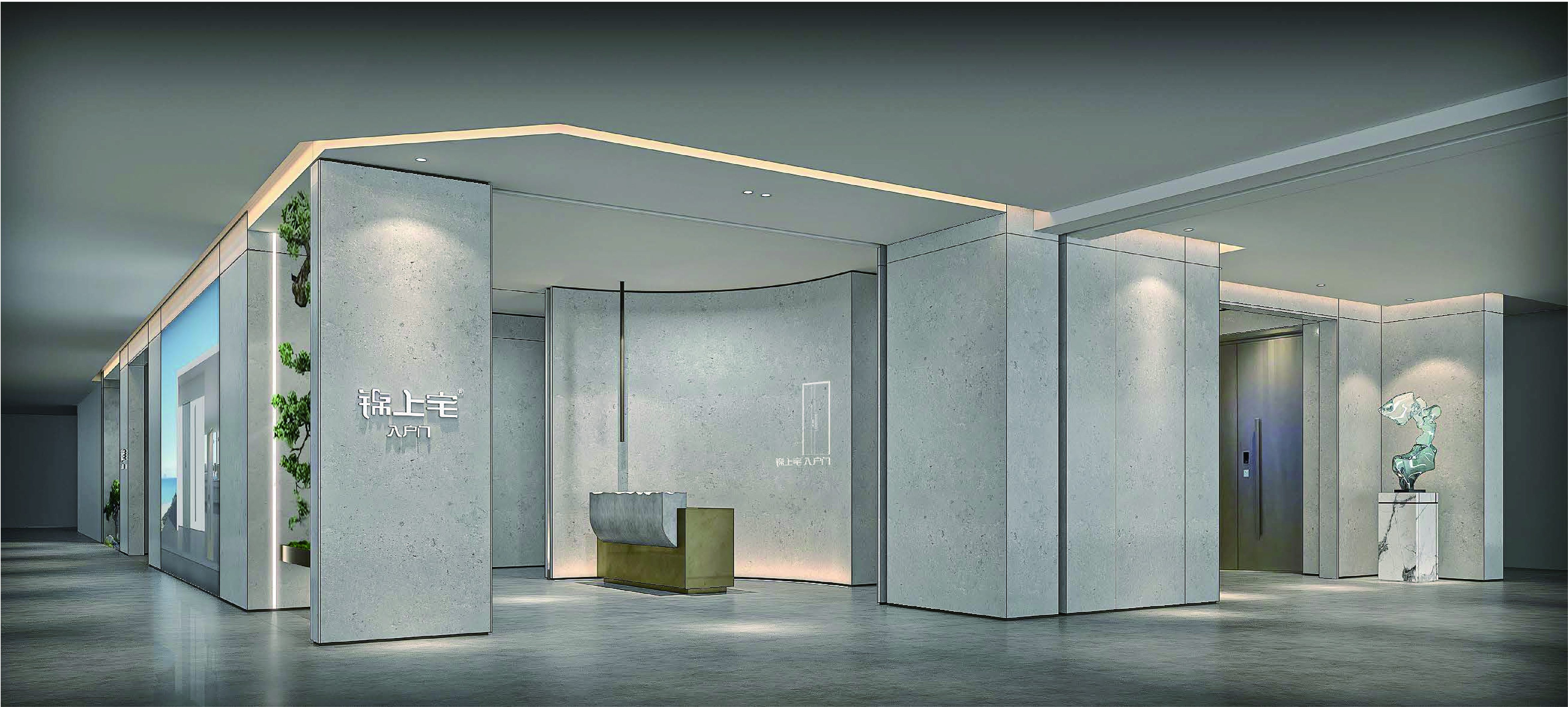 开业庆典盛大启航,开业盛装启航