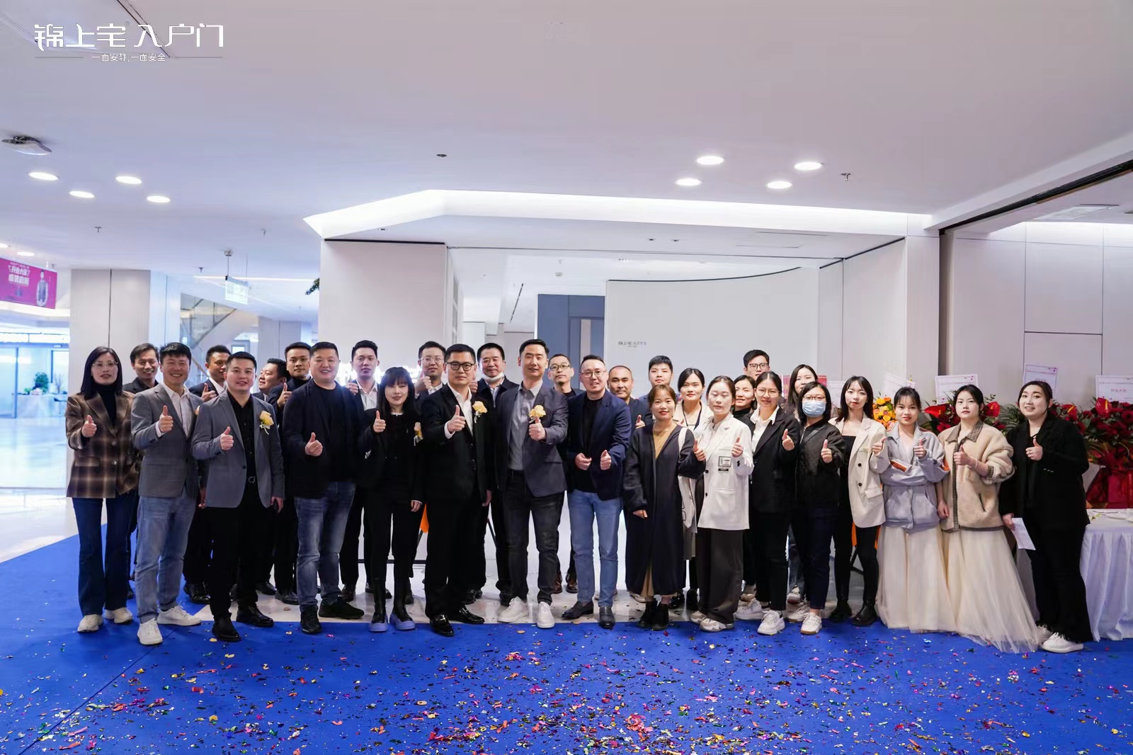 开业庆典盛大启航,开业盛装启航