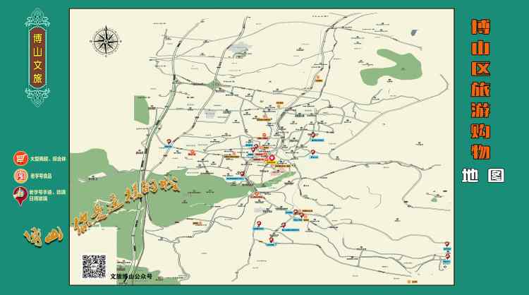 淄博文旅营销推广,淄博文旅的努力