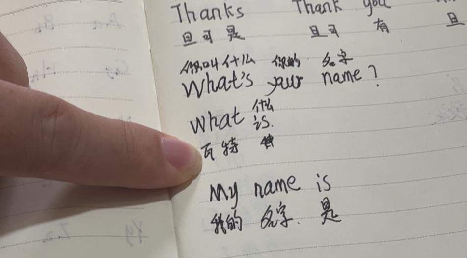 “瓦特”“喔可儿”齐上阵成都孃孃的大运会英语课太有趣