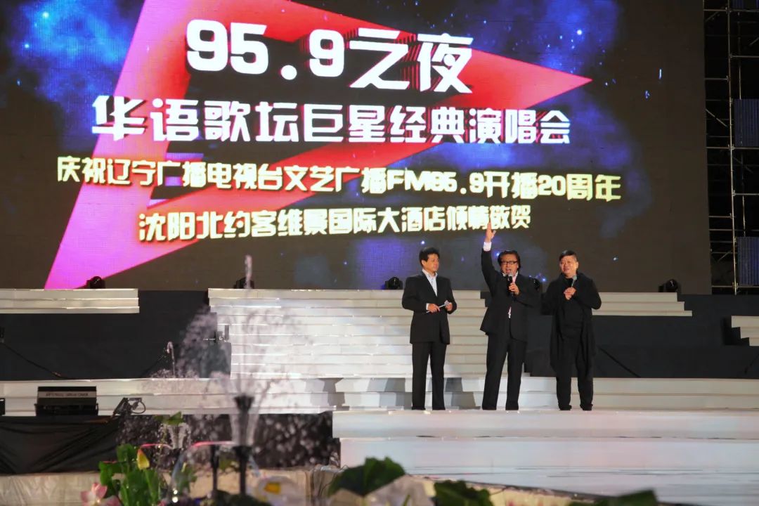 杈藉畞缁忓吀闊充箰骞挎挱fm95.9,杈藉畞缁忓吀闊充箰骞挎挱30鍛ㄥ勾