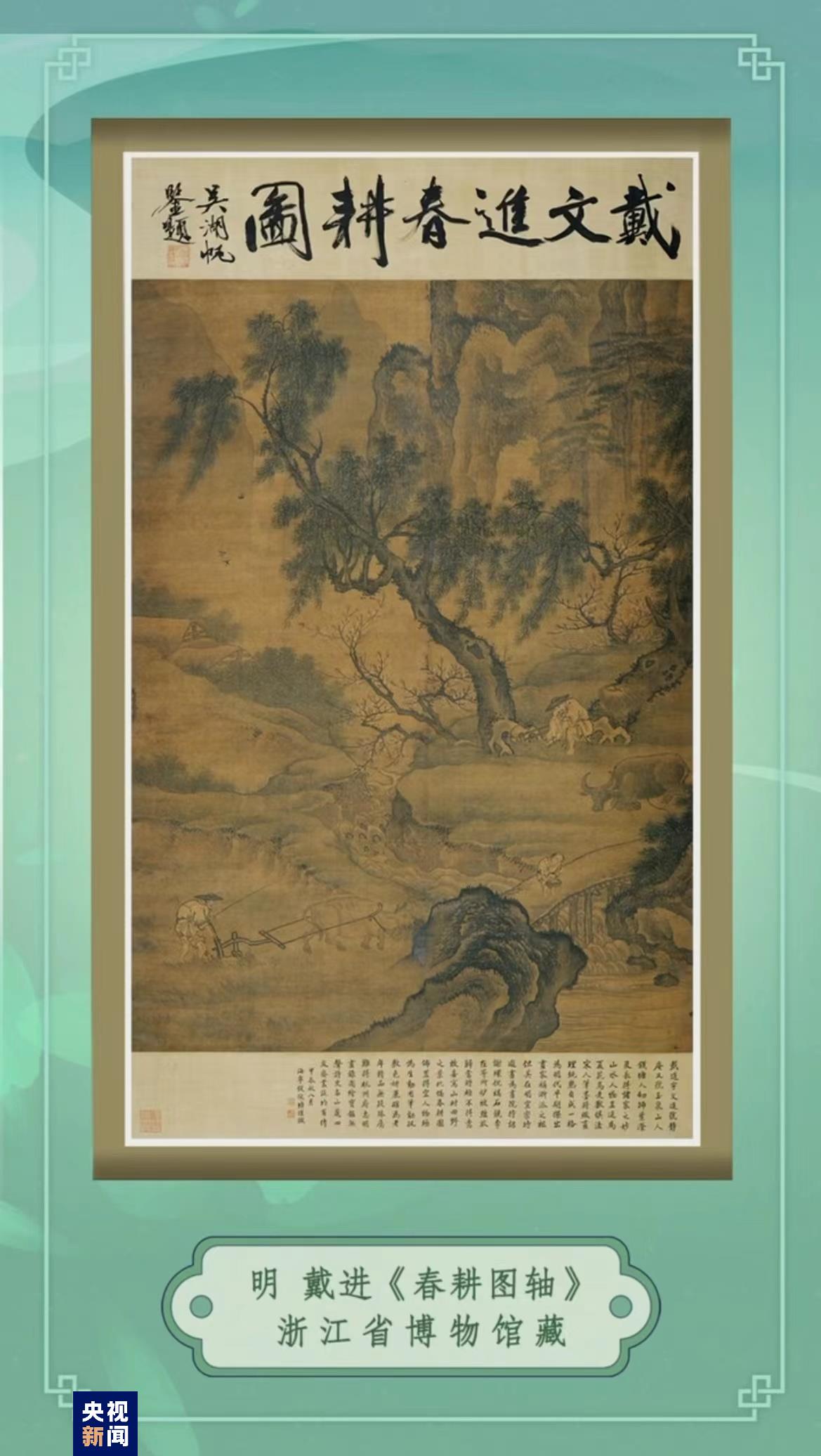 春分人间最美的时节,春分归来正是人间好时节