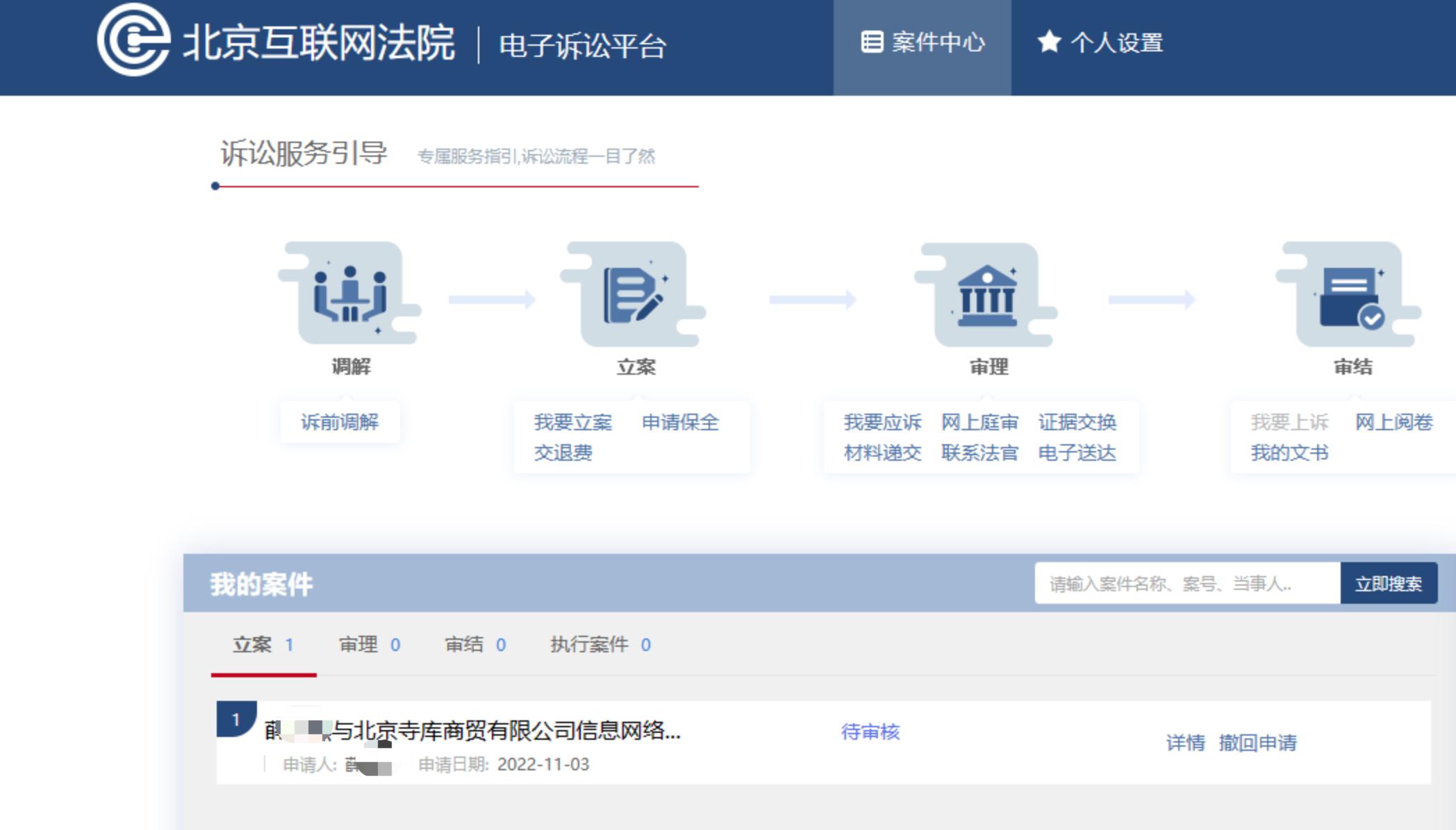 未发货退款商家不处理自动退款吗,寺库不发货不退款是怎么回事
