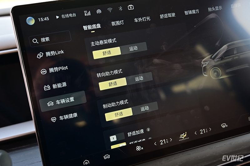 腾势d9纯电版ev试驾,试驾腾势d9EV