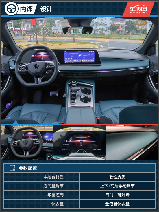 双重性格赛道试驾上汽名爵mg7 (名爵mg7新款试驾视频)