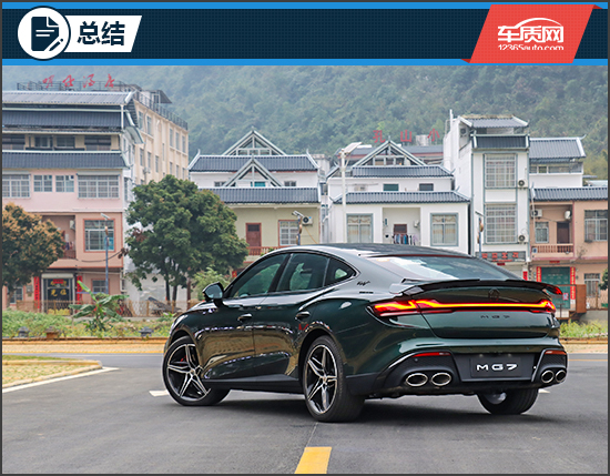 双重性格赛道试驾上汽名爵mg7 (名爵mg7新款试驾视频)