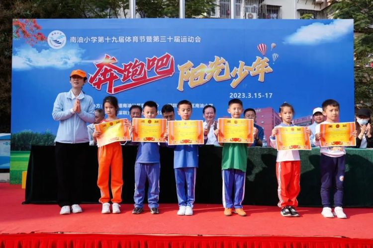 奔跑吧少年中小学生运动会开幕式,奔跑吧少年阳光足球赛