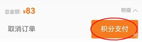 12306积分兑换车票一元兑多少积分,12306积分没满10000能兑换吗