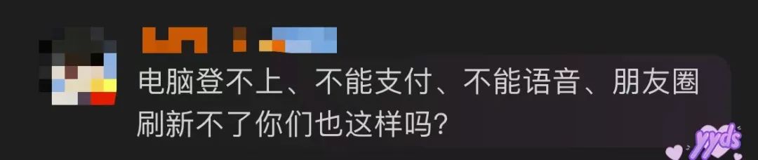 崩了？大量网友“发现异常”，紧急回应→