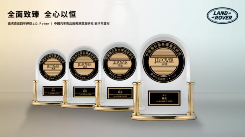 奇瑞捷豹路虎中英合作,捷豹路虎与奇瑞合作