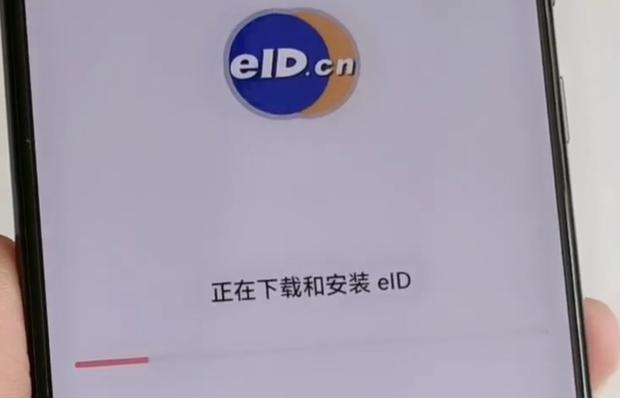 身份证绑到苹果手机里,身份证如何绑定在手机上