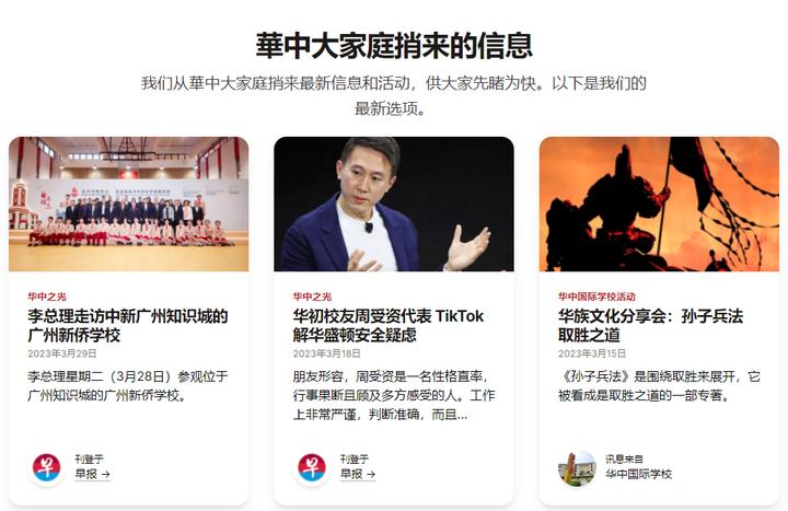 周受资怎么变成抖音执行官,周受资中文怎么那么好