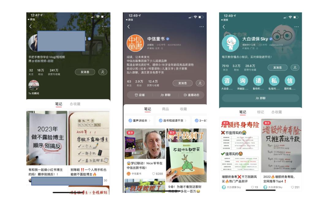 小红书推广商品如何引流,商家如何在小红书推广引流