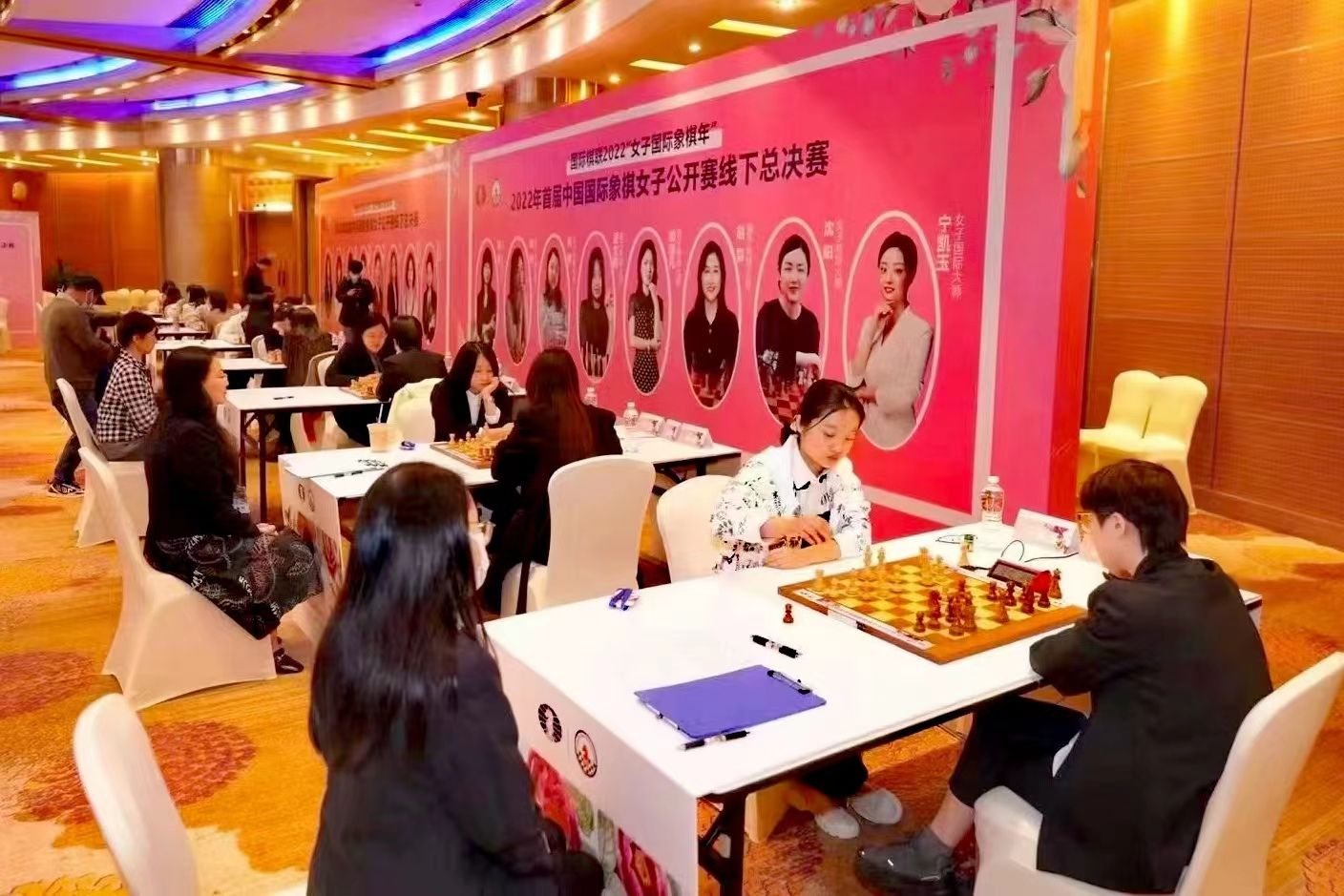 中国国际象棋女子个人赛决赛,中国象棋国际公开赛女子决赛