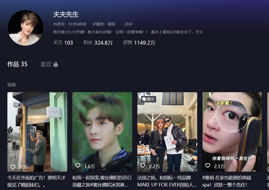 销售额突破1个亿,第一季度销售突破200万