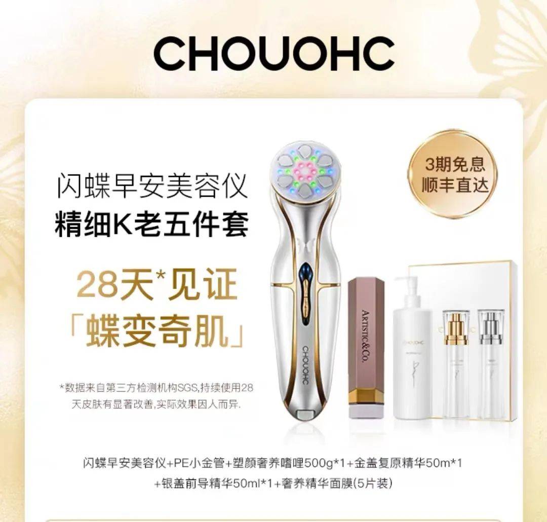 销售额突破1个亿,第一季度销售突破200万