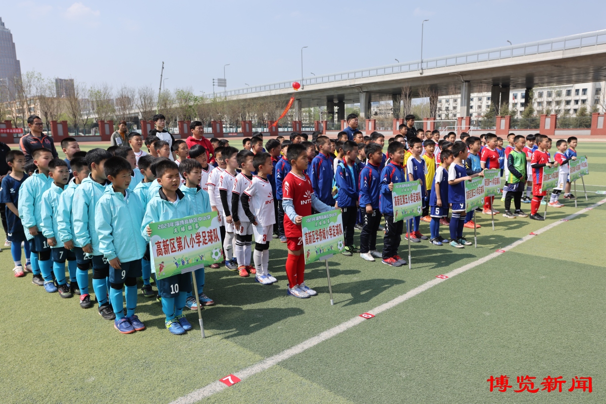 2022淄博中小学体育联赛,淄博市实验足球联赛