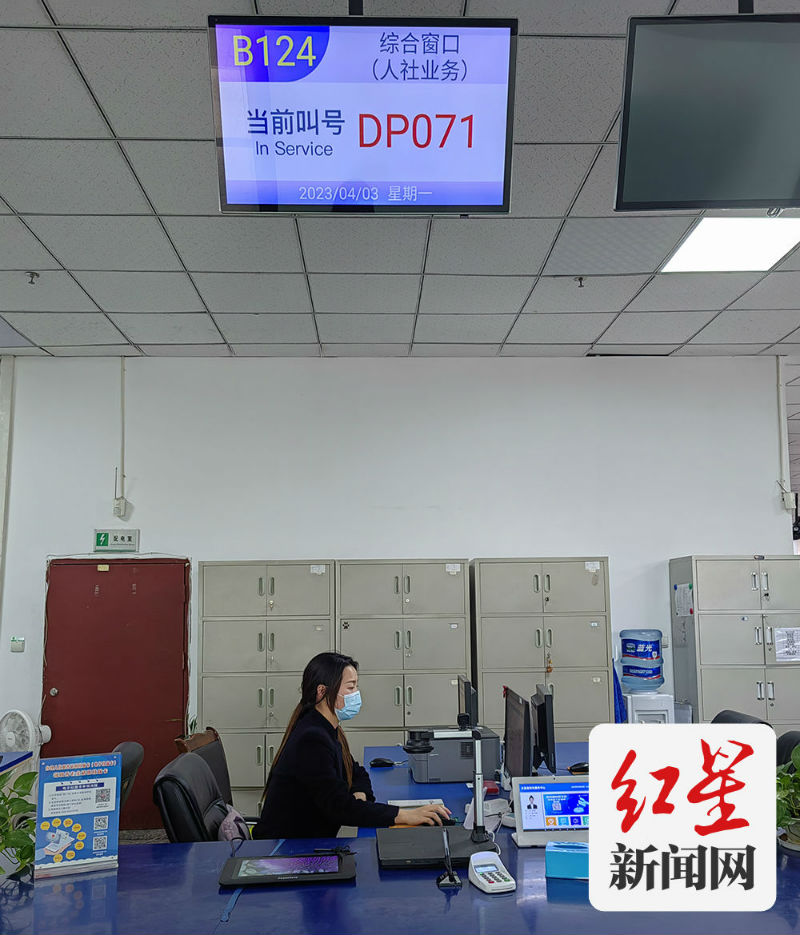 社保卡缴水费享优惠——创新探索赋能新场景大邑“小卡片”里的“大民生”