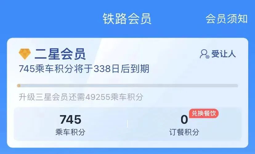 川渝高铁路线,川渝动车路线