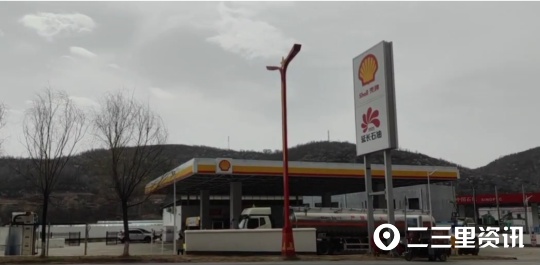 延长壳牌志丹北加油站多收车主400元,王先生:过分了