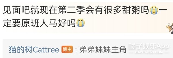 少年感拉满!内娱新鲜宝藏小生大盘点,这就是养成系的快乐?