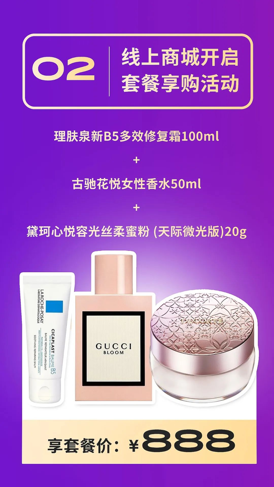 2023海口国际消费周,海口国际免税城元旦有啥优惠活动