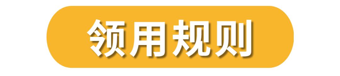 2023湖北体育消费券发放时间表,2023体育消费券