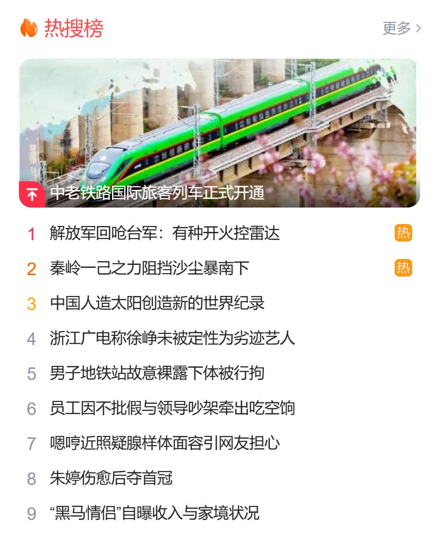 鏄嗘槑涓囪薄鐝溅,鏄嗘槑涓囪薄澶у反