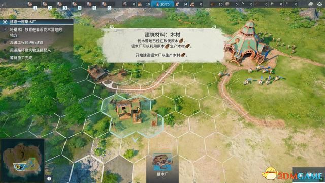 《工人物语:新兴同盟》图文攻略系统教程及评测指南