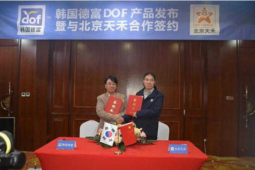 韩国原装进口钙镁叶面肥,韩国原装进口糖醇钙镁