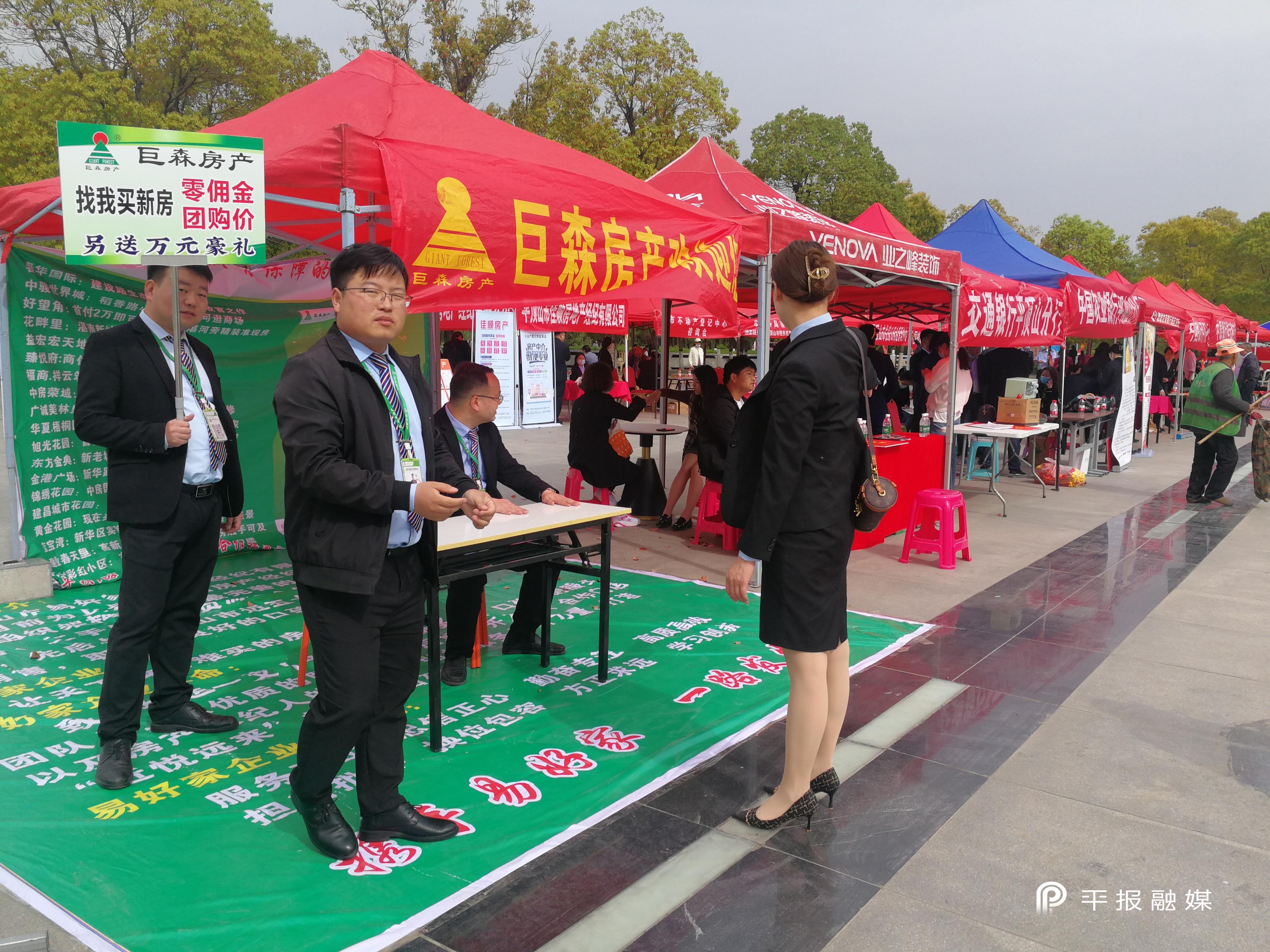 平顶山房展会参展企业,平顶山鹰城房展会