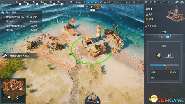 《工人物语:新兴同盟》图文攻略系统教程及评测指南