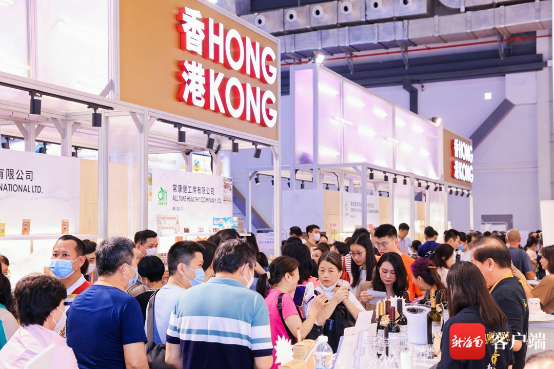 去香港看展会,消博会2023海口参观时间