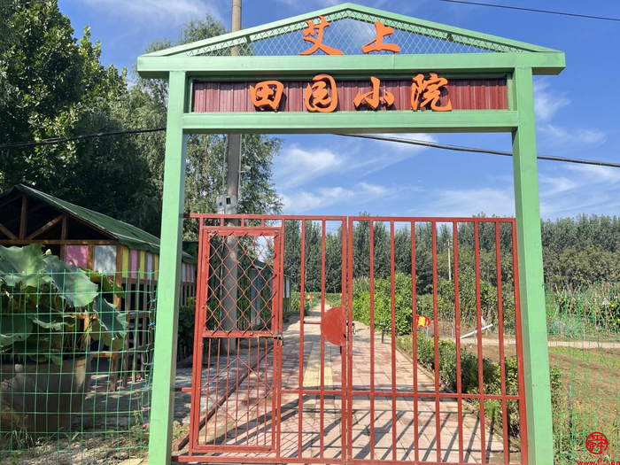 以农文旅融合赋能乡村振兴,文旅深度融合赋能乡村振兴