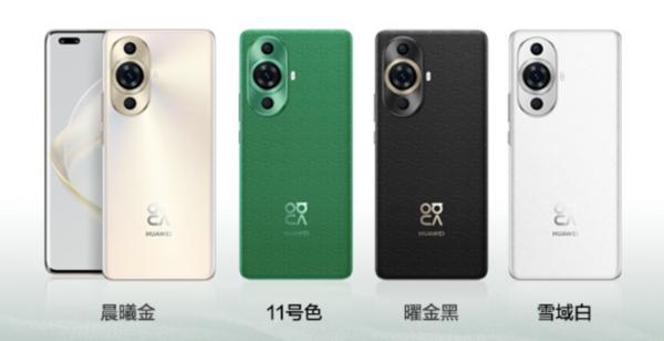 华为nova11发布价,华为nova11今日发布多少钱