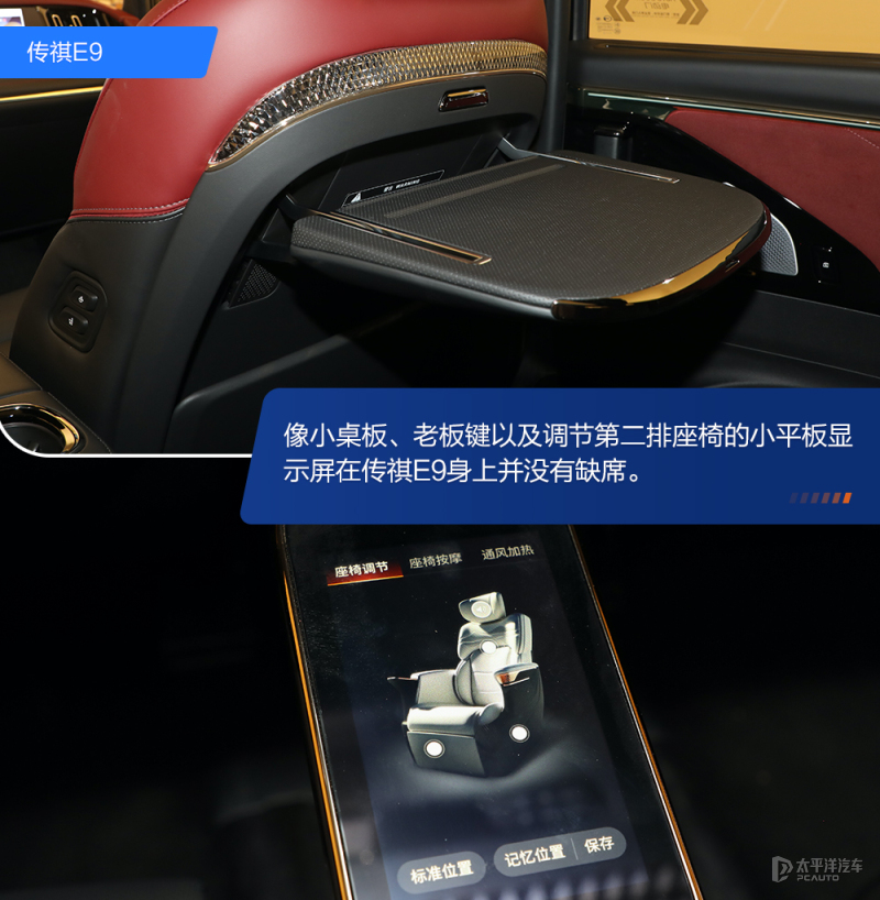 36万的广汽传祺e9值得购买吗,腾势d9dm-i965尊享型和e9冠军