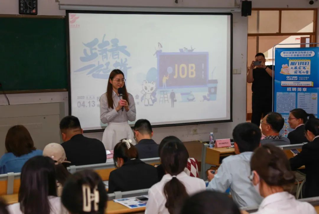 泉州大型企业招聘,泉州市属国企招聘