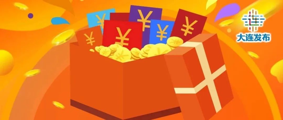 嗨玩万达广场,嗨玩大连团购