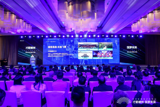 2022嵊州春季人才招聘会,嵊州人才招聘会