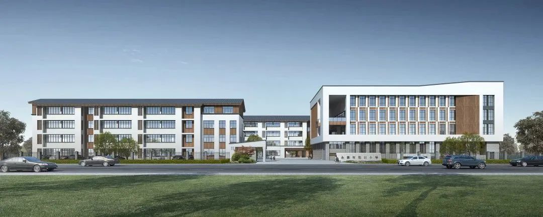新增5760个学位！今年永康将有4所小学投入使用