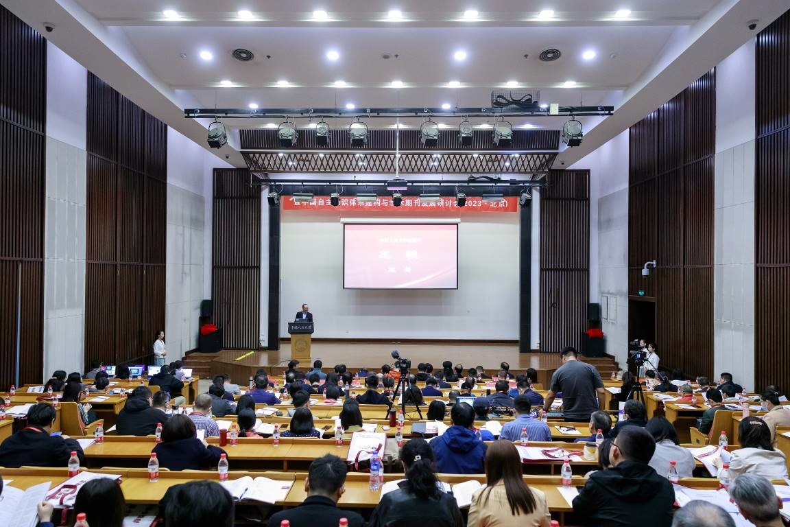 浜哄ぇ鎶ュ垔澶嶅嵃璧勬枡杞浇鍦ㄥ摢閲岀湅,涓浗浜烘皯澶у鎶ュ垔澶嶅嵃璧勬枡