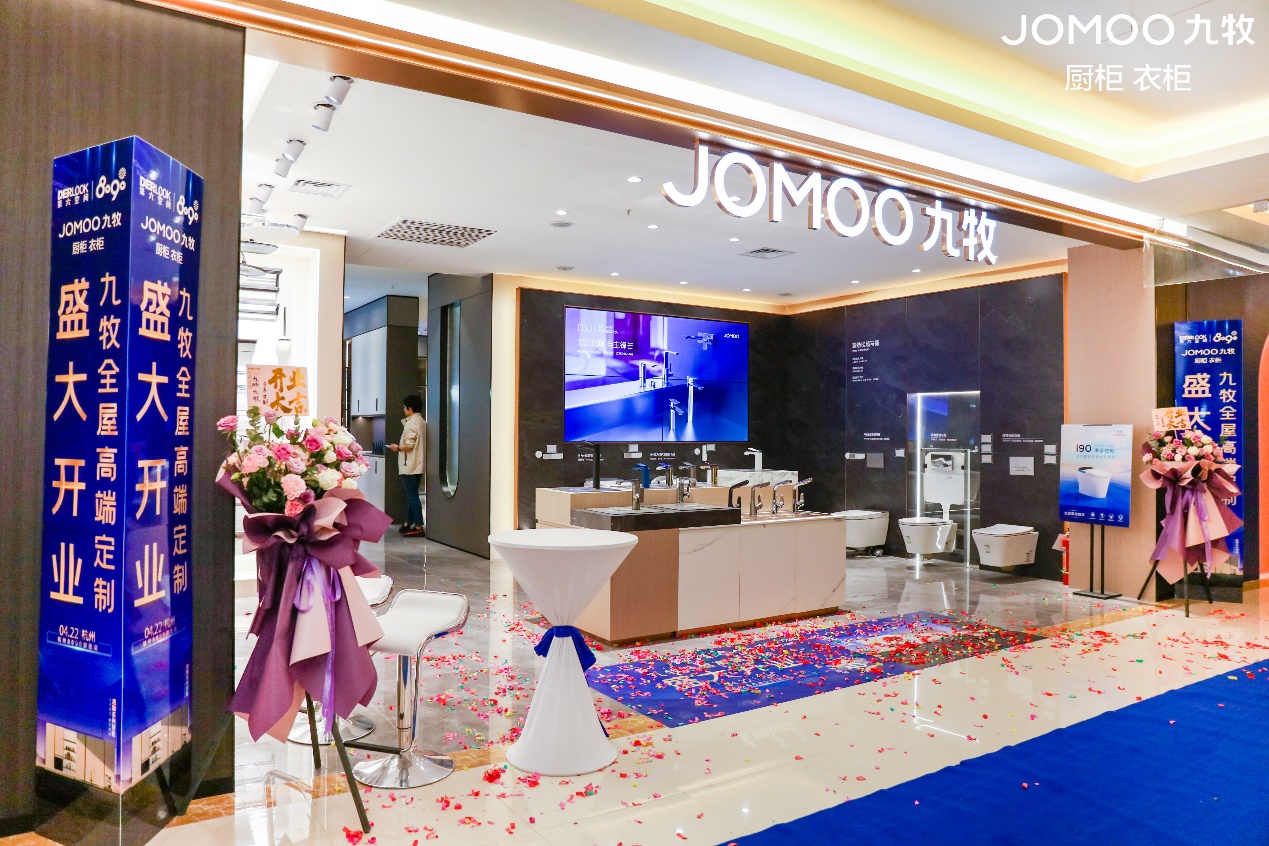 定制美学,破势启杭|九牧杭州滨江店揭幕美学新篇章