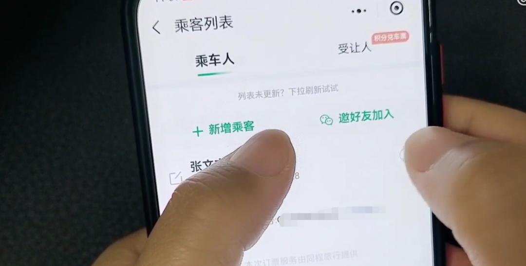 五一买不到火车票怎么出行,五一出行买不到票怎么办