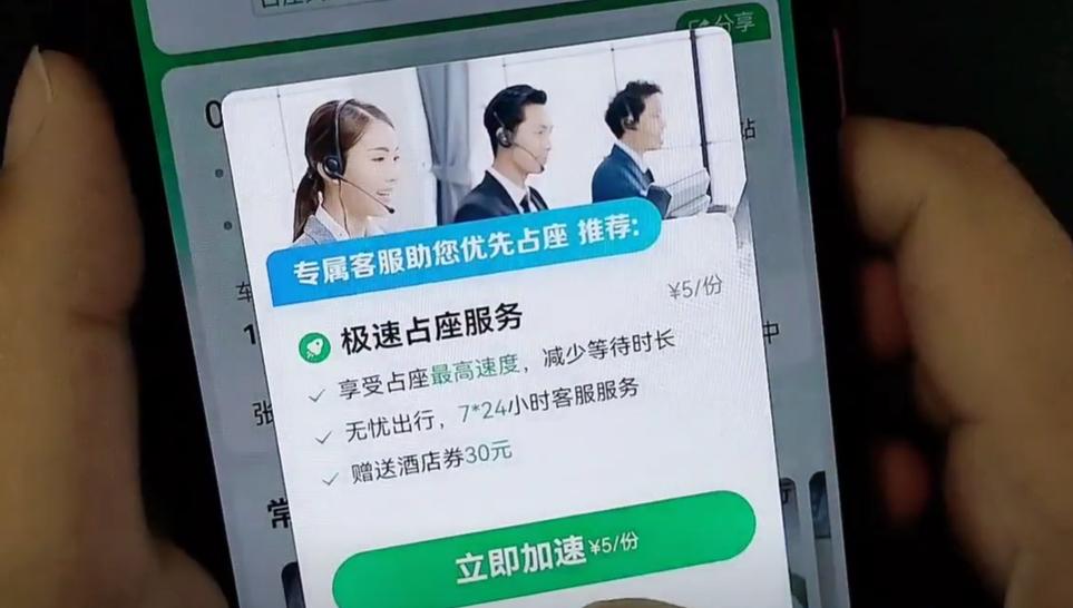 五一可以提前多久买火车票,五一买火车票技巧